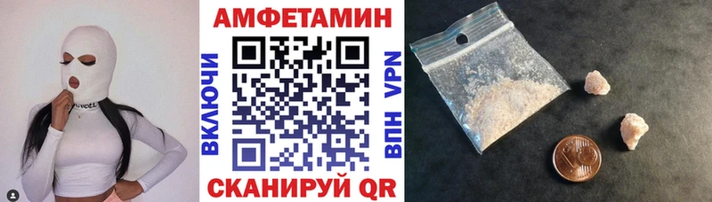 Амфетамин Розовый  купить наркотики сайты  MEGA рабочий сайт  Фролово 