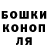 Шишки марихуана Amnesia Boby Hobses