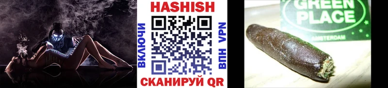 ГАШИШ индика сатива Фролово