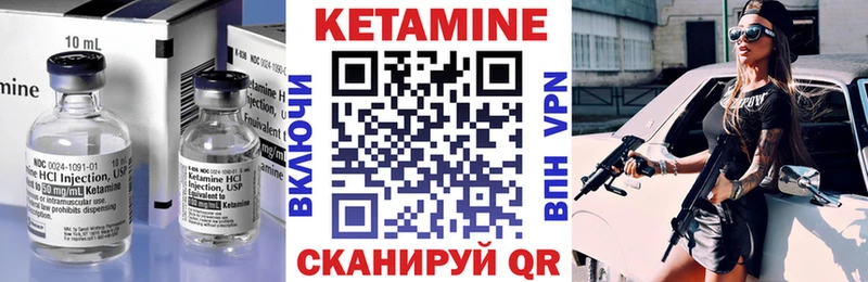 цены наркотик  Фролово  КЕТАМИН VHQ 