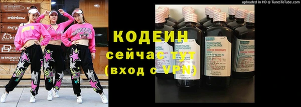 стафф Баксан