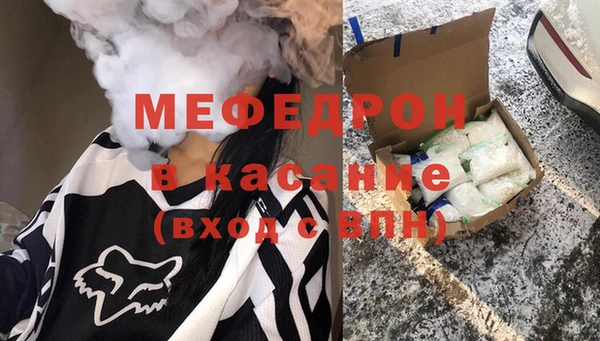 стафф Баксан