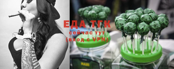 стафф Баксан