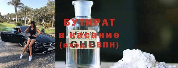 прущие крисы Балахна
