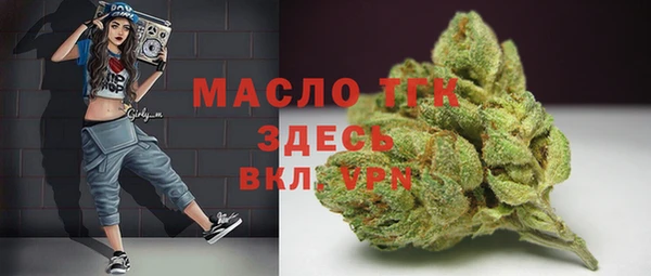 марихуана Белокуриха