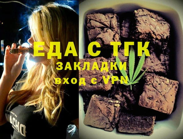 ALPHA PVP Балабаново