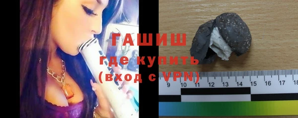 ALPHA PVP Балабаново