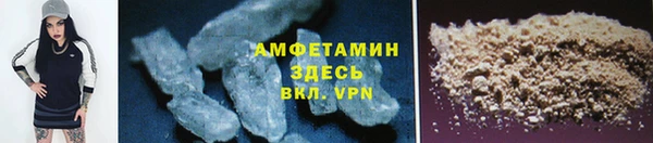 прущие крисы Балахна