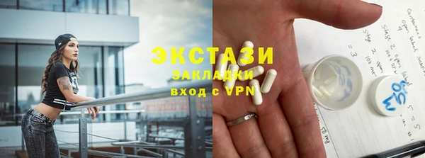 прущие крисы Балахна