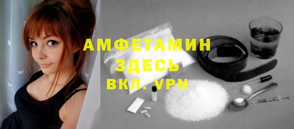 ALPHA PVP Балабаново