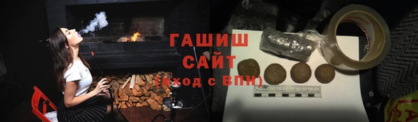 молекула духа Покачи