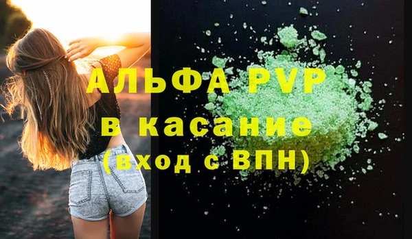 прущие крисы Балахна