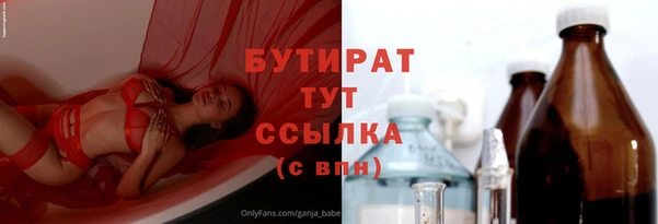 ALPHA PVP Балабаново