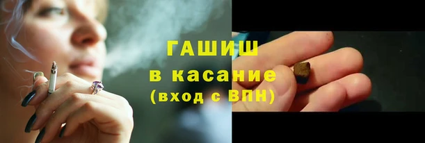 прущие крисы Балахна