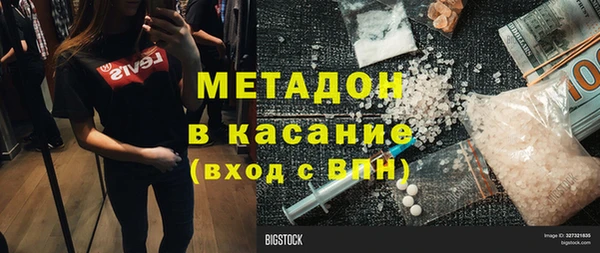 ALPHA PVP Балабаново