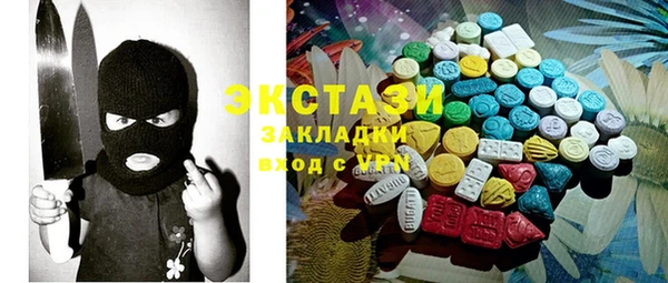 стафф Баксан