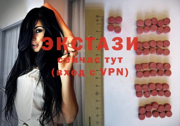 стафф Баксан