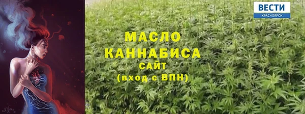 ALPHA PVP Балабаново