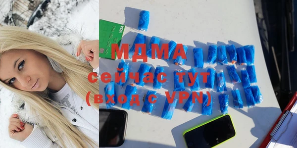 ALPHA PVP Балабаново