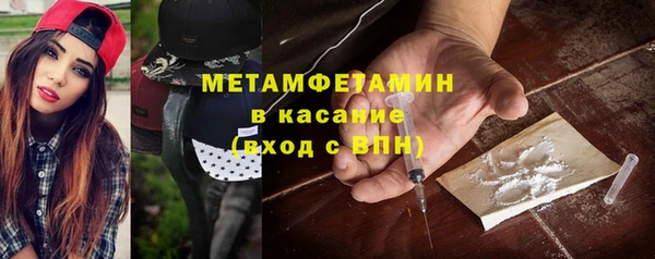 ALPHA PVP Балабаново