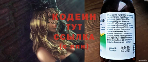 марихуана Белокуриха