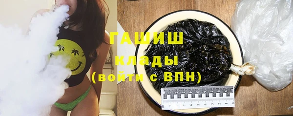 стафф Баксан