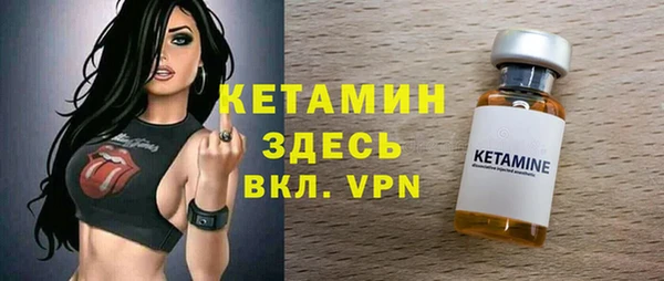 ALPHA PVP Балабаново