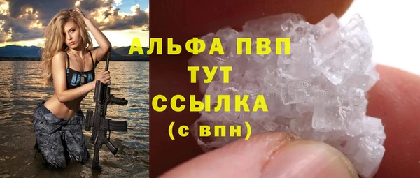стафф Баксан