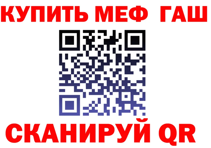 Амфетамин VHQ tor это мега Фролово