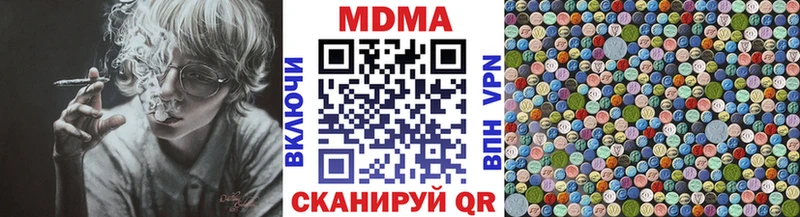 мориарти официальный сайт  Фролово  MDMA VHQ 