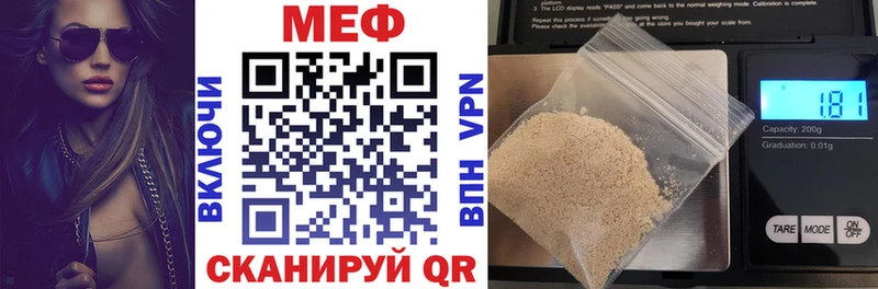где можно купить   Фролово  Меф кристаллы 
