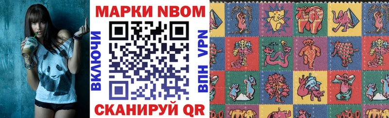 Марки 25I-NBOMe 1,8мг  Фролово 