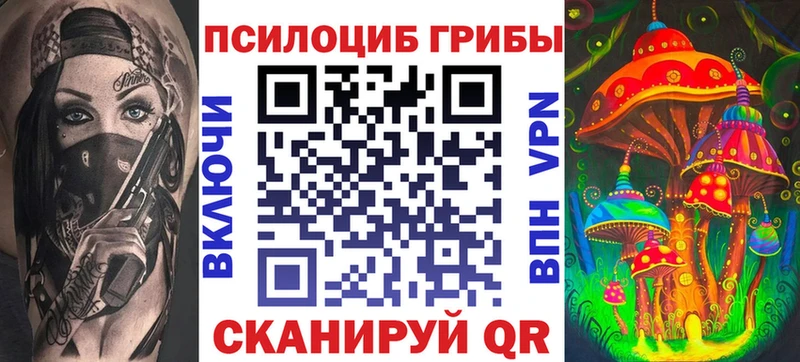 Галлюциногенные грибы ЛСД  Фролово 