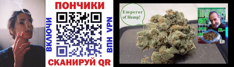 Конопля White Widow как найти Фролово